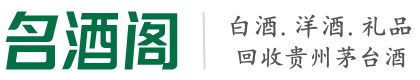 老城区聚财烟酒回收店