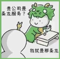 老城区聚财烟酒回收店