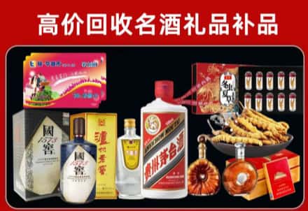 老城区回收80年茅台公司在哪？